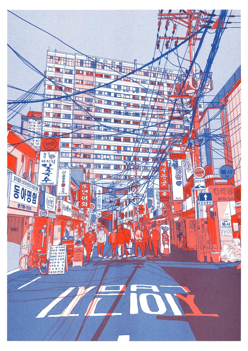 Same poster without the frame, showing the building and people on the street