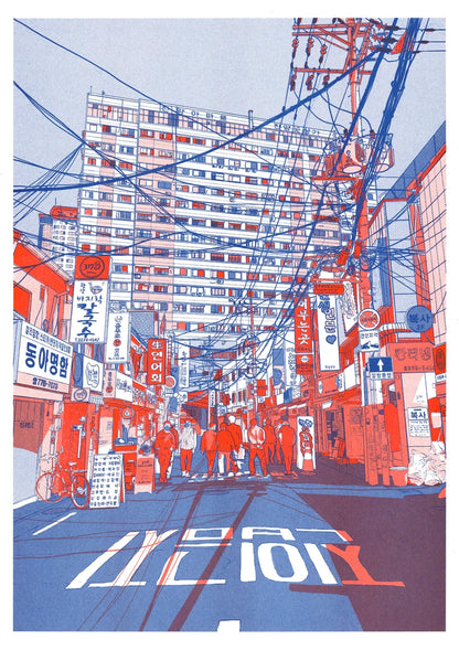 Same poster without the frame, showing the building and people on the street